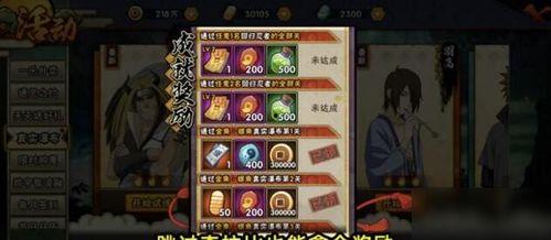 波风水门最新技能爆料,神秘力量再升级,忍者世界风云变幻