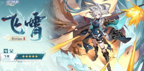 崩铁星穹铁道最新爆料,揭秘神秘新世界,探索无限可能!
