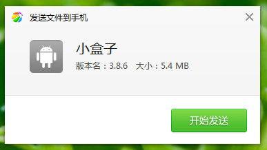 杰哥手机爆料最新版,最新版功能大揭秘,颠覆你的使用体验!