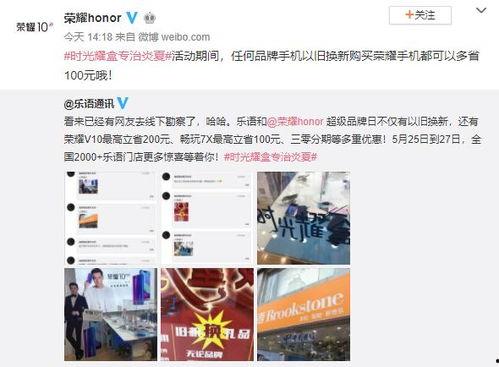 荣耀七零最新爆料,颠覆性设计,引领科技新潮流
