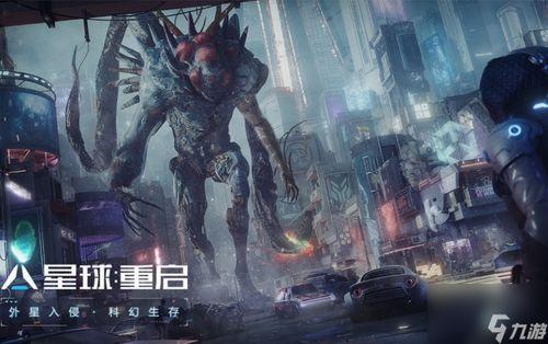 星球重启80级最新爆料,揭秘神秘爆料,探索未知宇宙奥秘