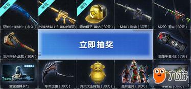 CF最新活动爆料内容有哪些,精彩内容抢先看,福利大放送!