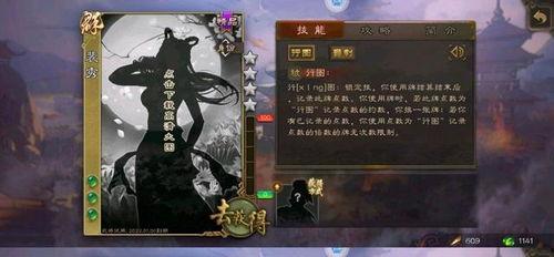 三国杀最新爆料半价,半价狂欢,经典策略游戏等你来战!