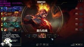 英雄联盟ep爆料最新,新英雄登场,版本更新即将来袭!